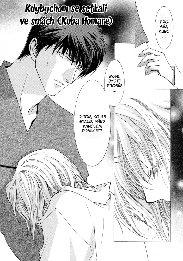 Okane ga Nai vol.03 pg189.jpg